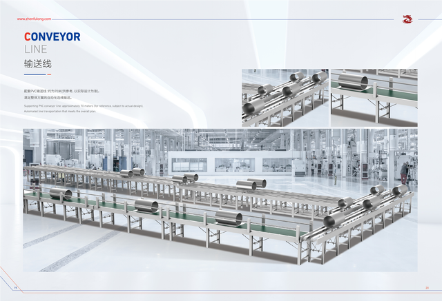 conveyor Line
